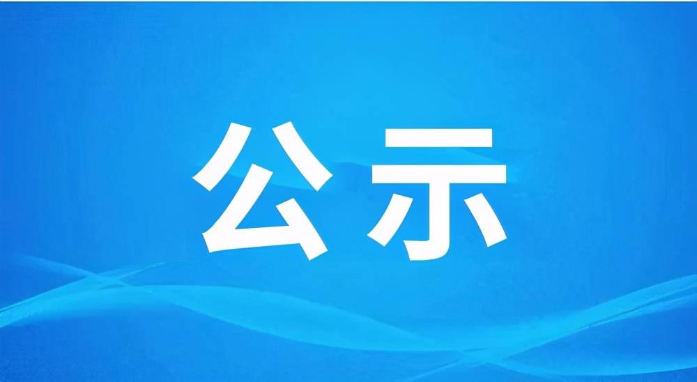 泰安昌林化工有限公司土壤和地下水自行监测报告20240906